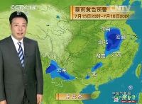 新聞聯(lián)播天氣預(yù)報(bào)