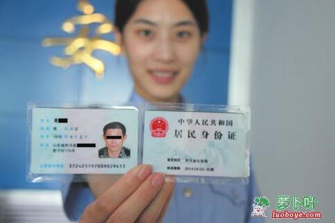 身份證丟了怎么辦