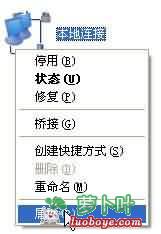 IP地址與網(wǎng)絡(luò)上的其他系統(tǒng)有沖突怎么辦