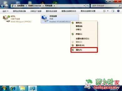 IP地址與網(wǎng)絡(luò)上的其他系統(tǒng)有沖突怎么辦