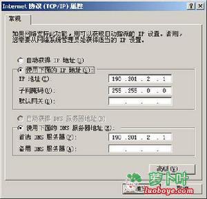 IP地址與網(wǎng)絡(luò)上的其他系統(tǒng)有沖突怎么辦