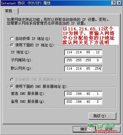 IP地址與網(wǎng)絡(luò)上的其他系統(tǒng)有沖突怎么辦