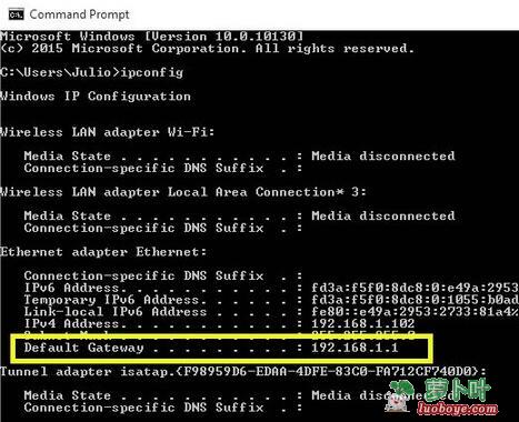 ipconfig命令查詢網(wǎng)關