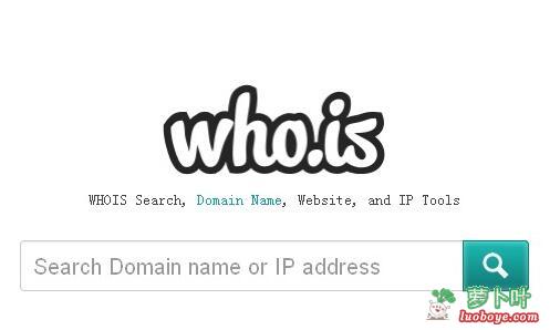 whois查詢原理簡介及常用的查詢地址